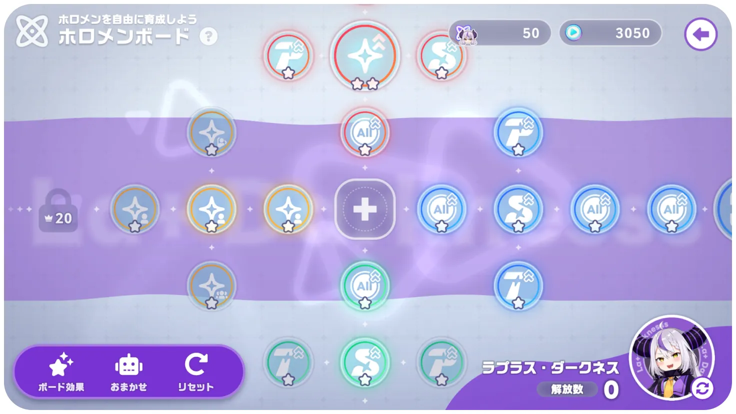 The holomem Board skill grid for an unlocked member.