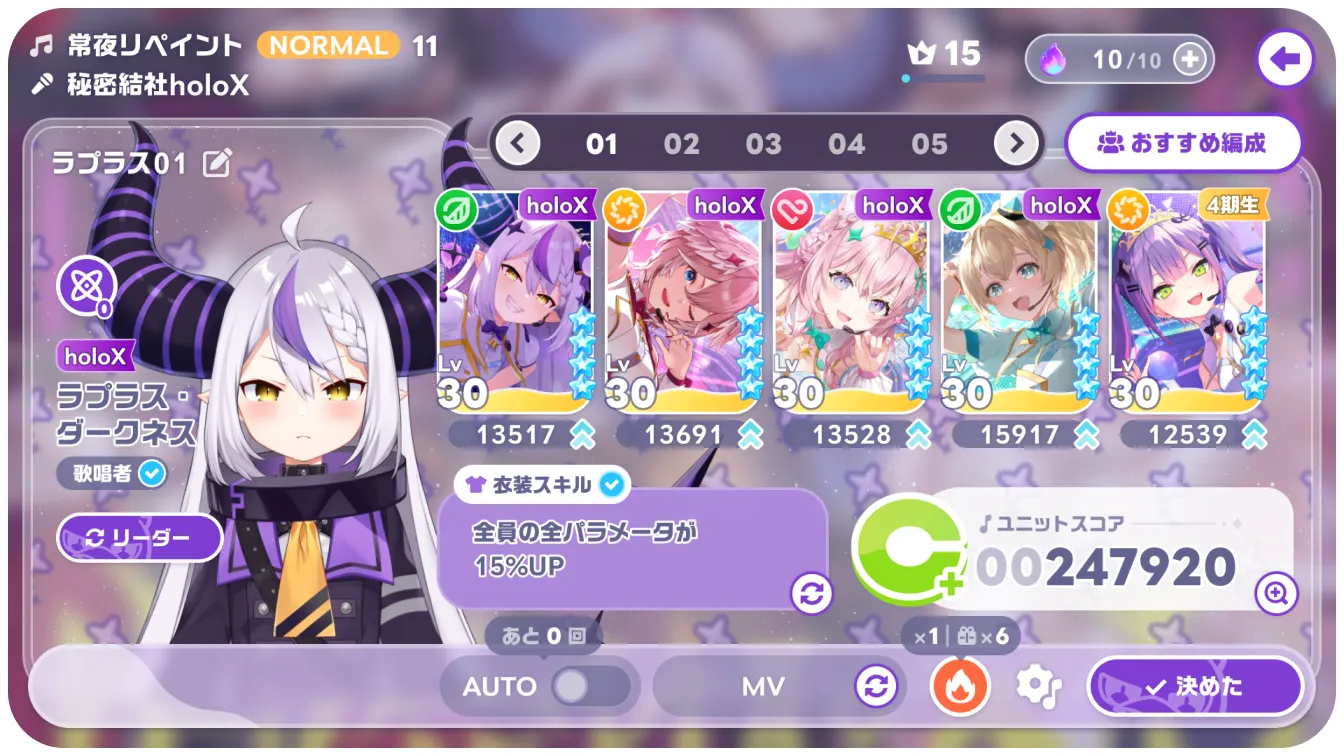 hololive Dreams skill board — progression tied to difficulty tiers