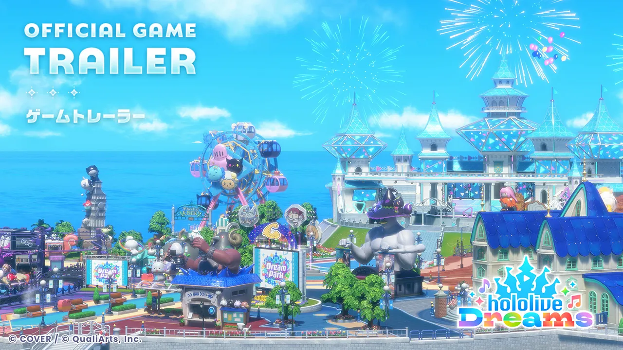 hololive Dreams release trailer still.